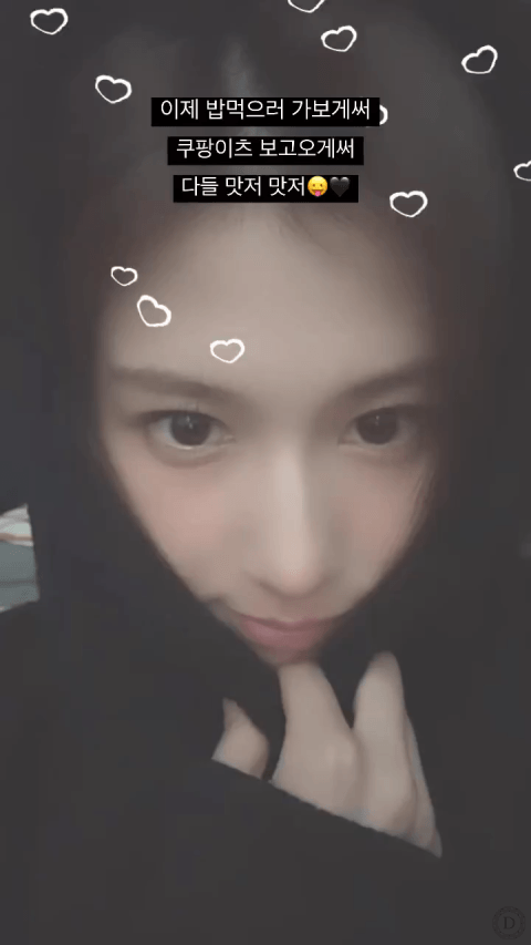 트와이스 사나 인스 .jpgif | 인스티즈