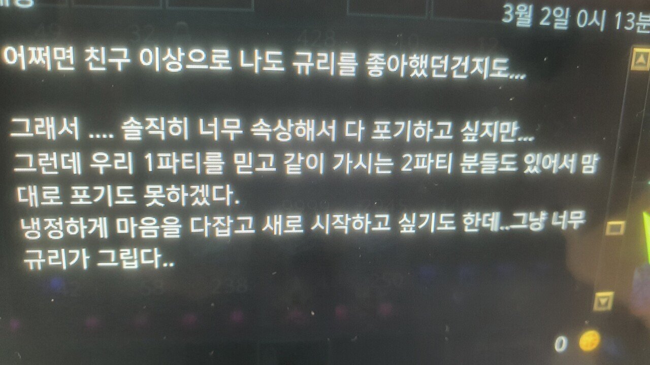 현재 로아 난리난 스윗 중년 ㅋㅋㅋㅋㅋㅋㅋㅋㅋㅋㅋㅋ | 인스티즈