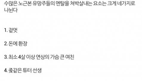 근본론에 비춰본 메이슨 그린우드 | 인스티즈