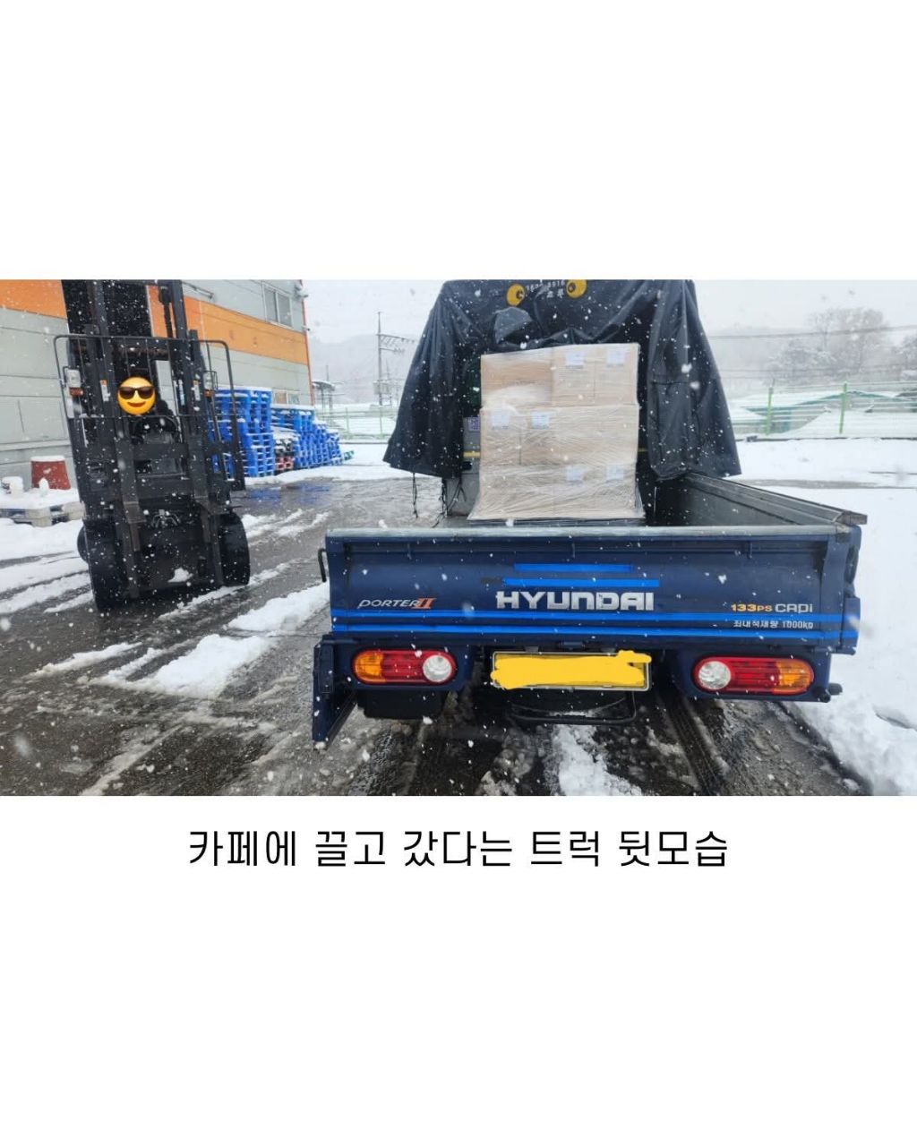 살다보니 카페를 입뺀 당했습니다 | 인스티즈