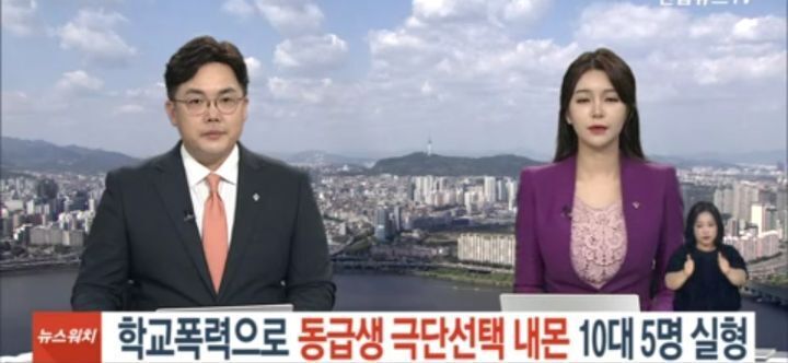 학폭때문에 자살한 학생의 엄마가 쓴 편지 | 인스티즈