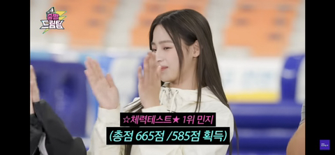 뉴진스 민지 운동신경.jpg | 인스티즈