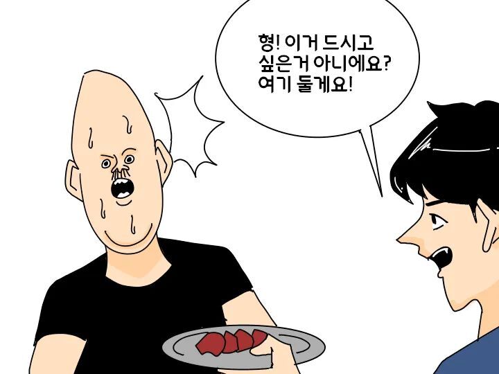 인싸들... 은근 사람 감동받게 만들 때...ㄹㅇ... | 인스티즈