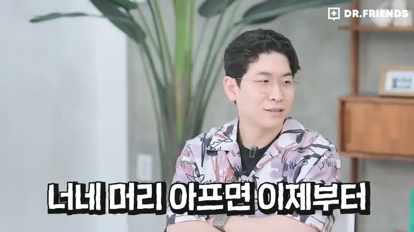 과거 사람들이 두통 생기면 뚝배기부터 열었던 이유 | 인스티즈