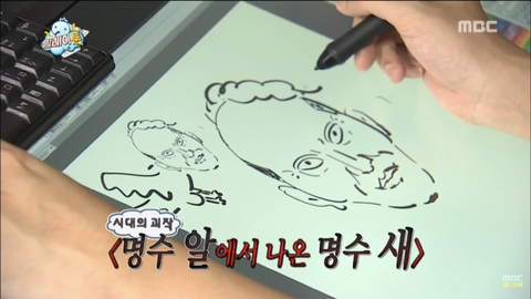 무한도전 웹툰 아이디어 짜는 침착맨 | 인스티즈