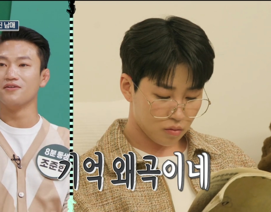 딘딘 3남매 네모의 꿈 삼자대면.jpg | 인스티즈