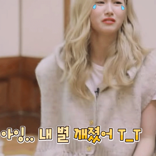 달고나 핥는 지효와 긁는 트와이스 | 인스티즈