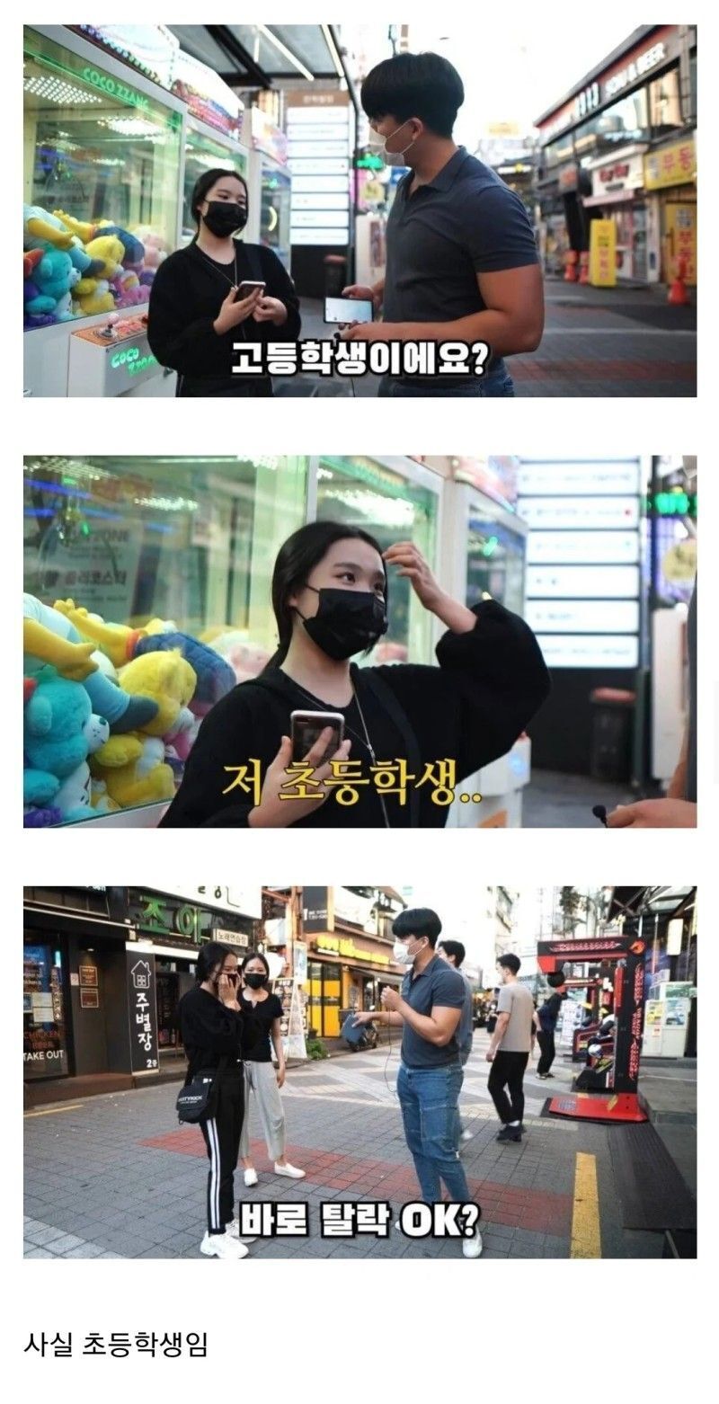 요즘 고딩들 근황 | 인스티즈