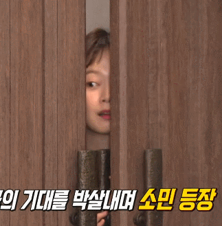 200927 런닝맨 전소민.gif | 인스티즈