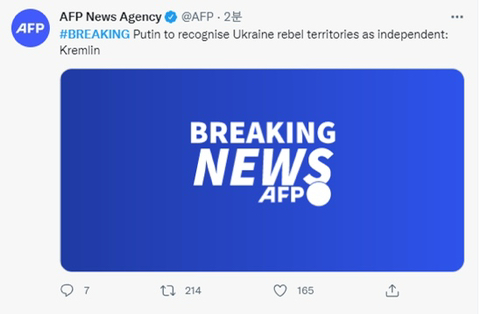 [속보] 푸틴, 우크라이나 동부 독립 승인 | 인스티즈