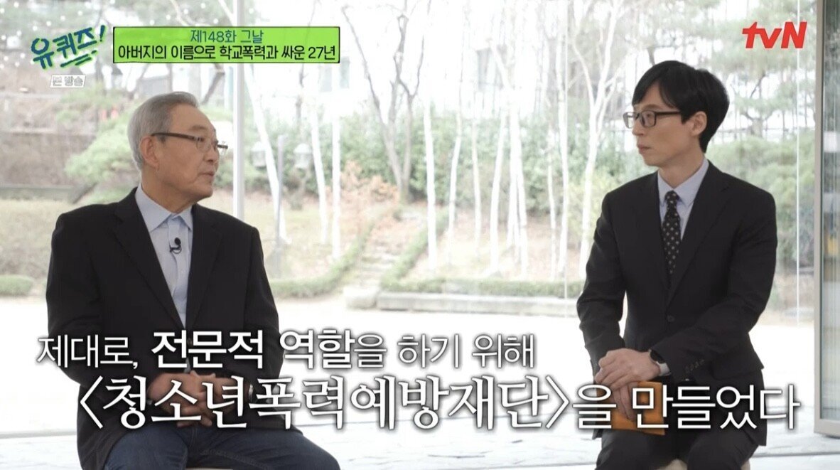 [유퀴즈] 아들이 학교폭력으로 자살하자 가해자들을 죽이려던 아빠..JPG | 인스티즈