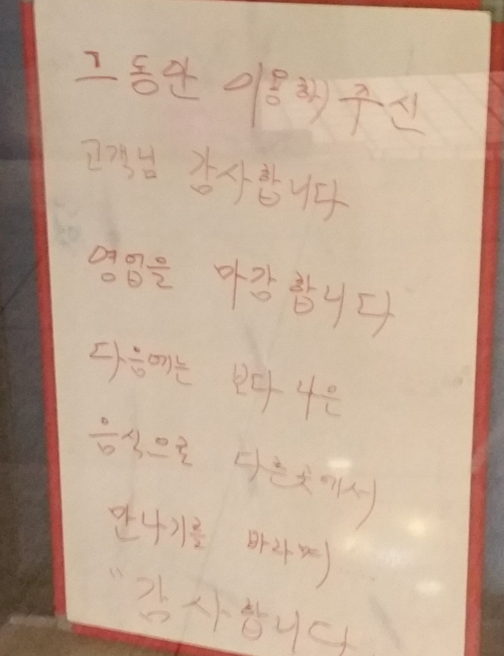 홍대돈까스 이미지