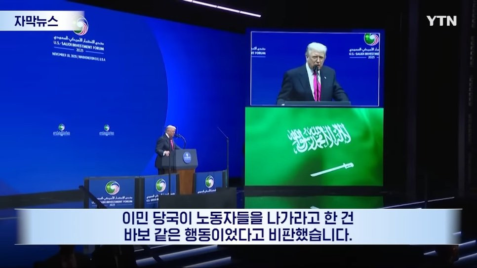 갑자기 현명해진 트럼프 | 인스티즈