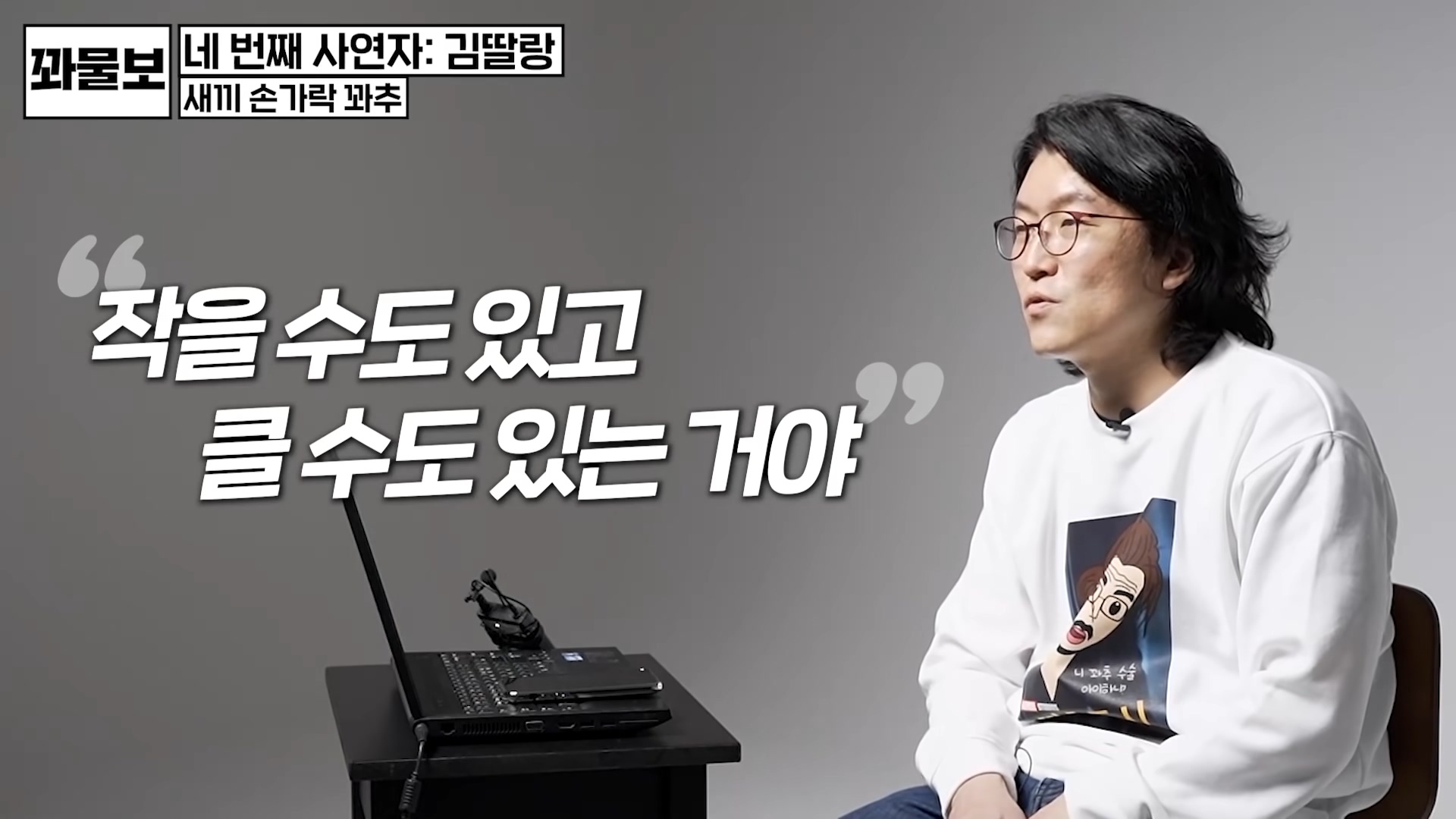 비뇨의학과 의사를 숙연하게 한 크기.jpg | 인스티즈