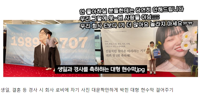 호불호 갈리는 사내복지 | 인스티즈