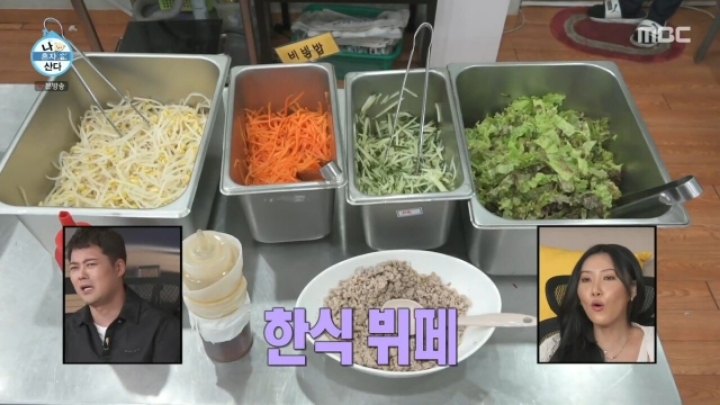 한식뷔페 이용하는 기안84 | 인스티즈
