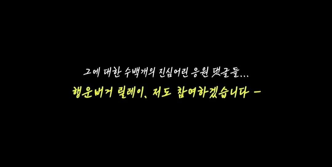 유튜브 댓글로 핫했던 행운버거 먹방한 쯔양 근황 | 인스티즈