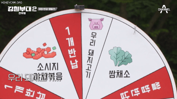 [강철부대2] 특수부대 32명이 못한걸 해내는 아이브 안유진.jpgif | 인스티즈