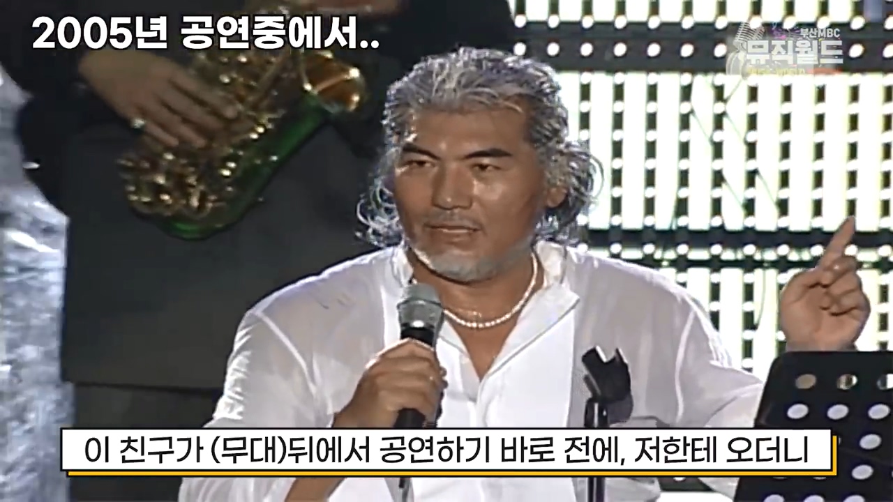 나훈아 " 광복기념일은 쓸모없는 기념일이다. " | 인스티즈