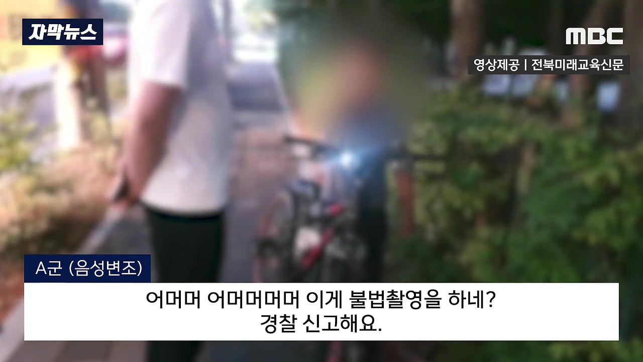 교감 뺨 때린 초등생, 새로운 뉴스 | 인스티즈
