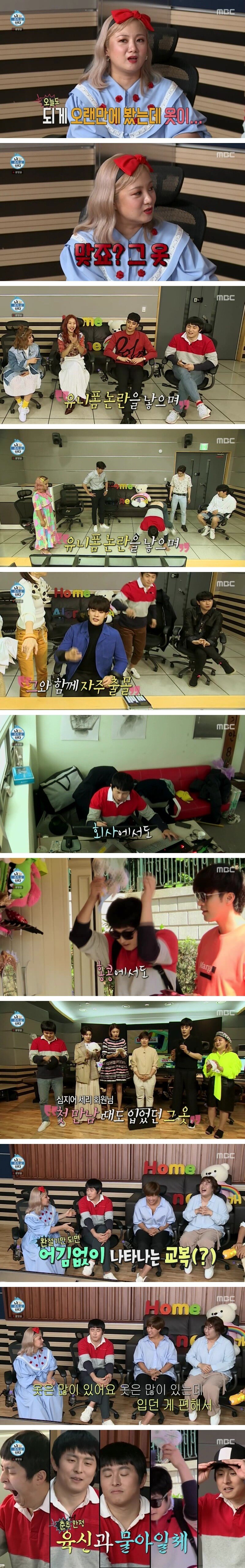 오랜만에 나왔어도 변함없는 기안84 | 인스티즈