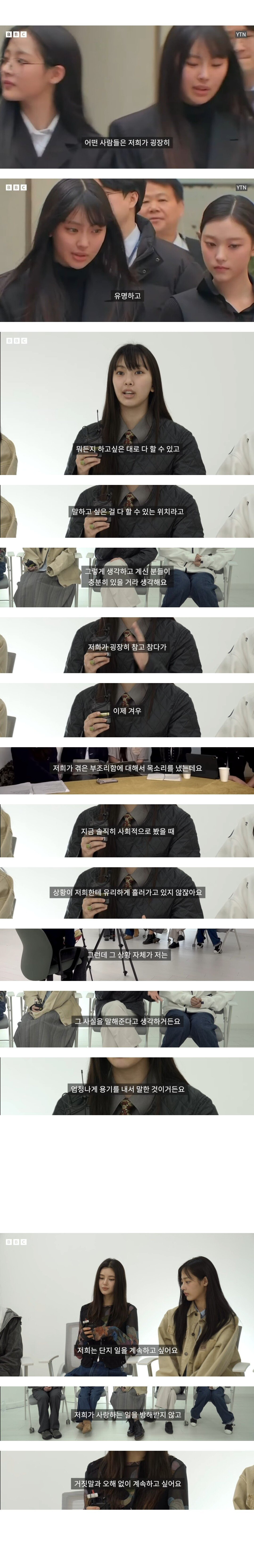 영원한 건 절대 없어~ | 인스티즈