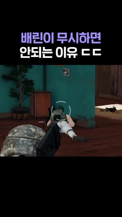 배그에서 뉴비를 만나도 방심하면 안 되는 이유 | 인스티즈