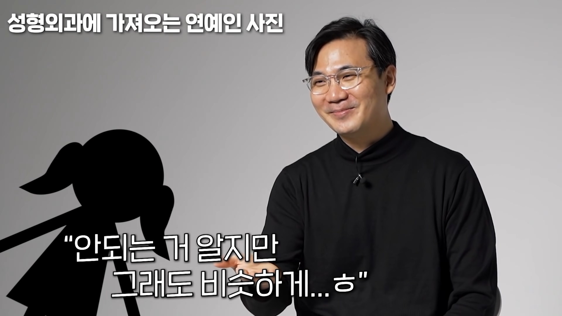 요즘 사람들이 성형외과에 많이 들고오는 연예인 사진.jpg | 인스티즈