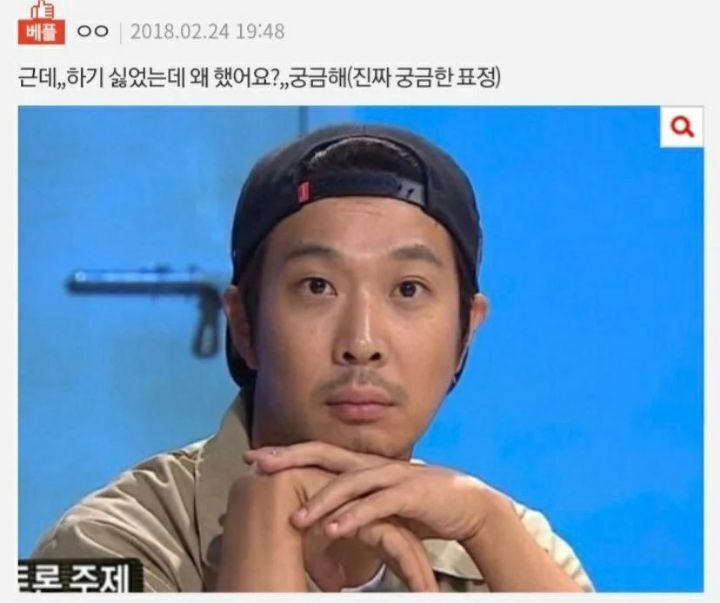 여자들이 좋아한다는 반존대 | 인스티즈