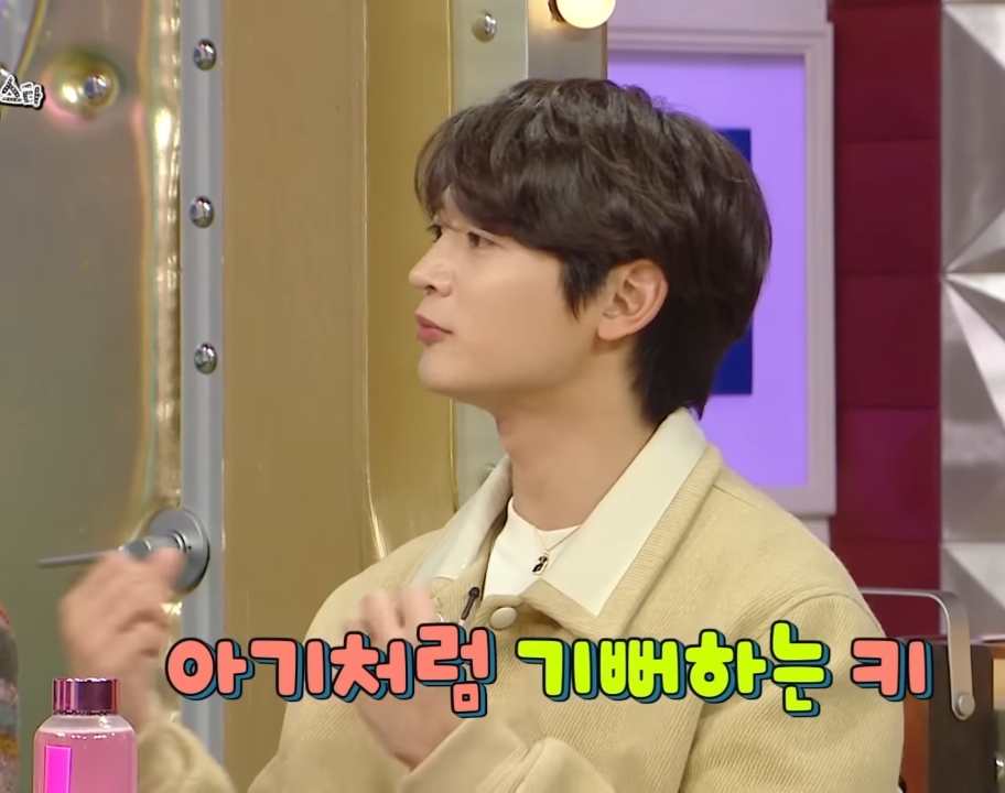 키가 민호한테 원하는 선물받는 방법.jpg | 인스티즈
