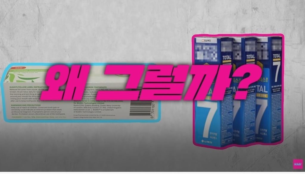 한국인들은 이해하기 어렵다는 서양식 양치법 | 인스티즈