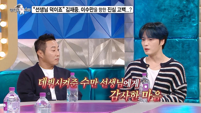 16년만에 김재중을 만난 이수만 반응.JPG | 인스티즈