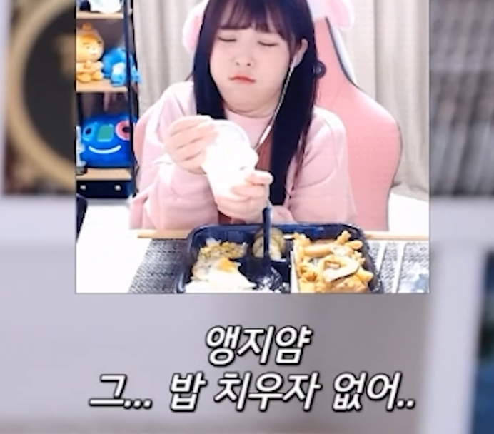 아프리카tv의 신박한 별풍선 시그니처 시스템 | 인스티즈