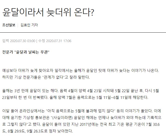 이제는 진짜 말할 수 있다 | 인스티즈