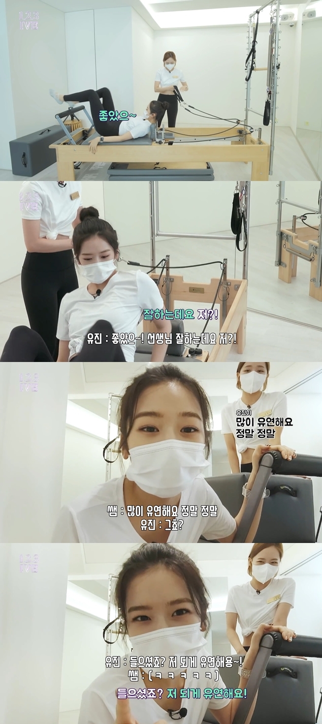 필라테스 수업 받는 아이브 장원영, 안유진.jpgif | 인스티즈