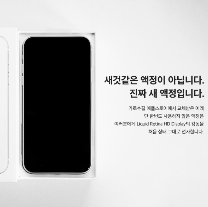 중고나라에서 영구정지 먹은이유...jpg | 인스티즈