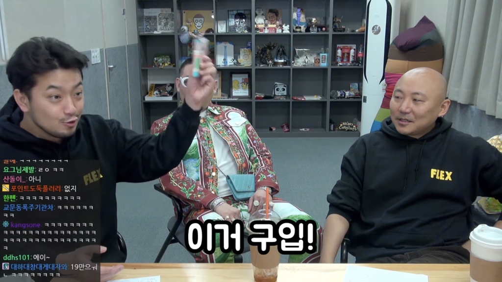 염따 - 내가 패 형이 패? | 인스티즈