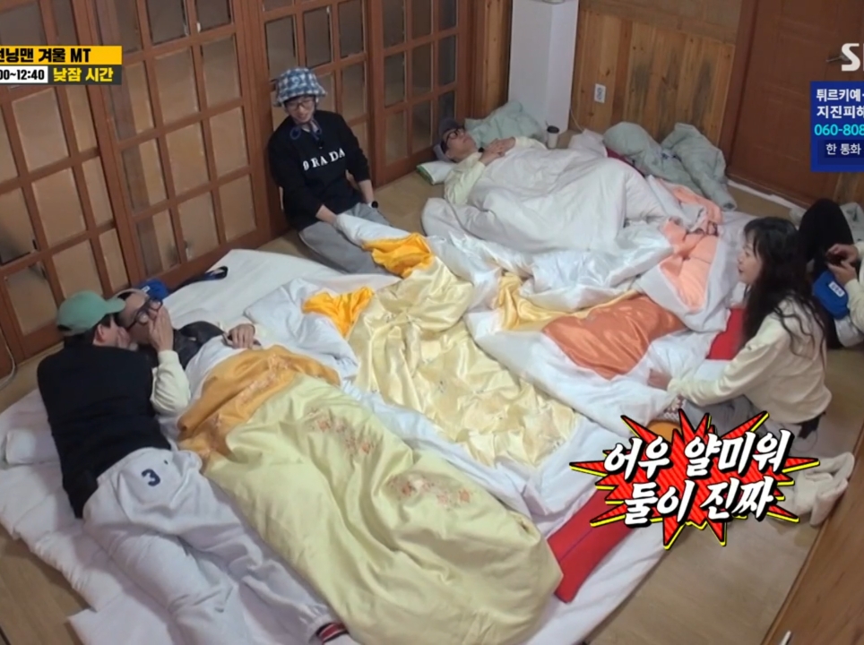 런닝맨 남자 멤버들이 가장 못 참는 것.jpg | 인스티즈