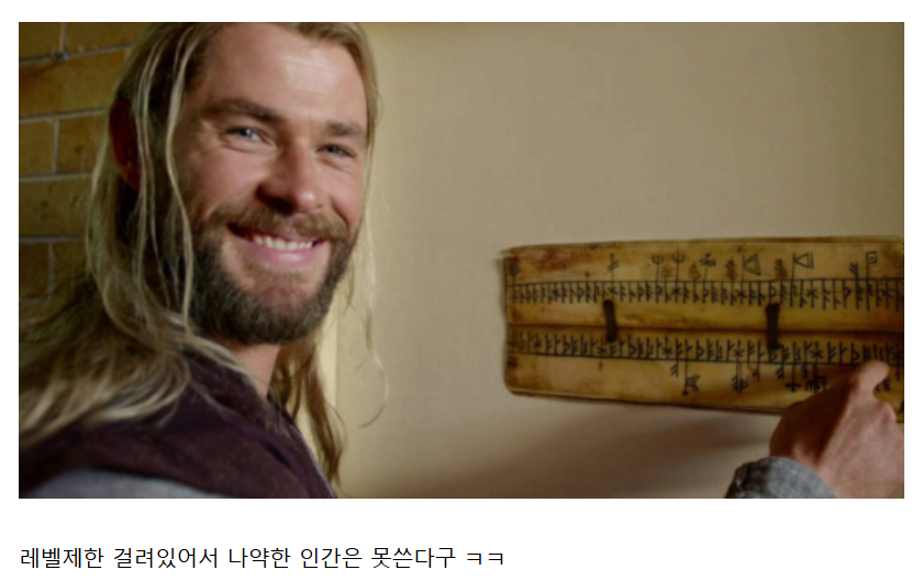 자연에 진짜 존재하는 신의 물질들.JPG | 인스티즈