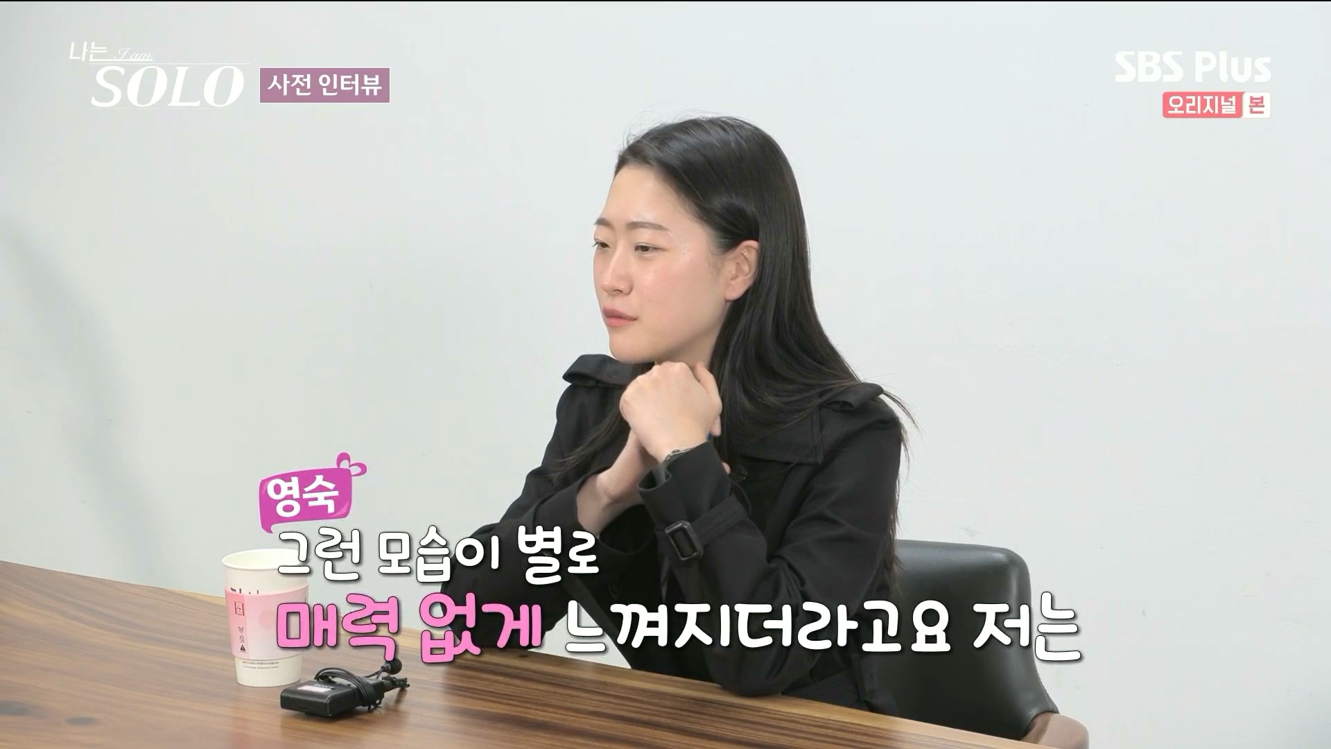 연애시장에서 은근히 많이 보이는 유형 | 인스티즈