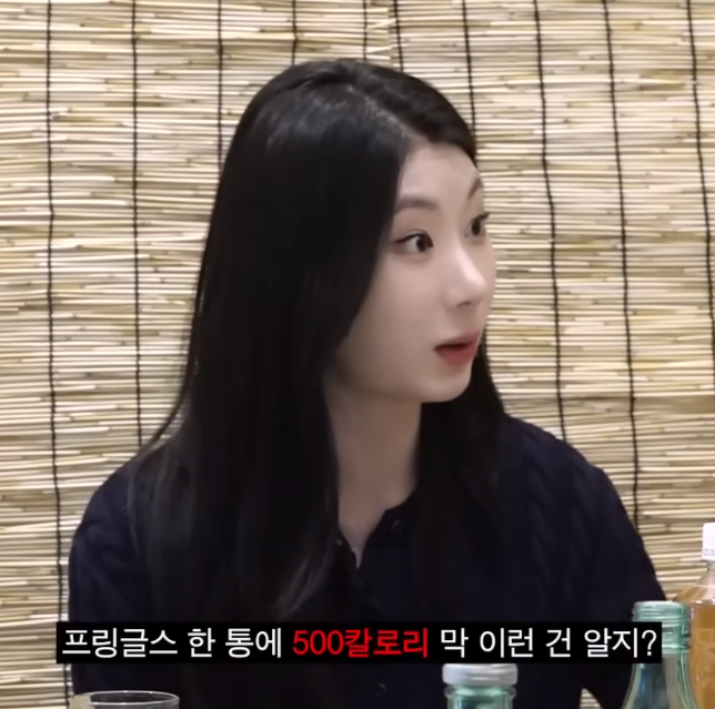 여 아이돌들이 살찌기 힘든 이유 | 인스티즈