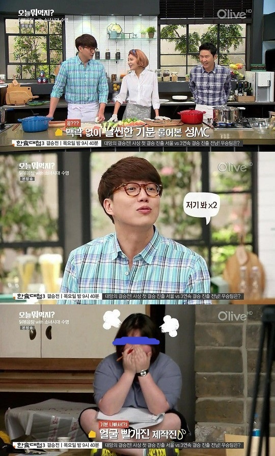 대머리 스태프 보고 웃음 터진 에이프릴 나은, 위키미키 도연 | 인스티즈