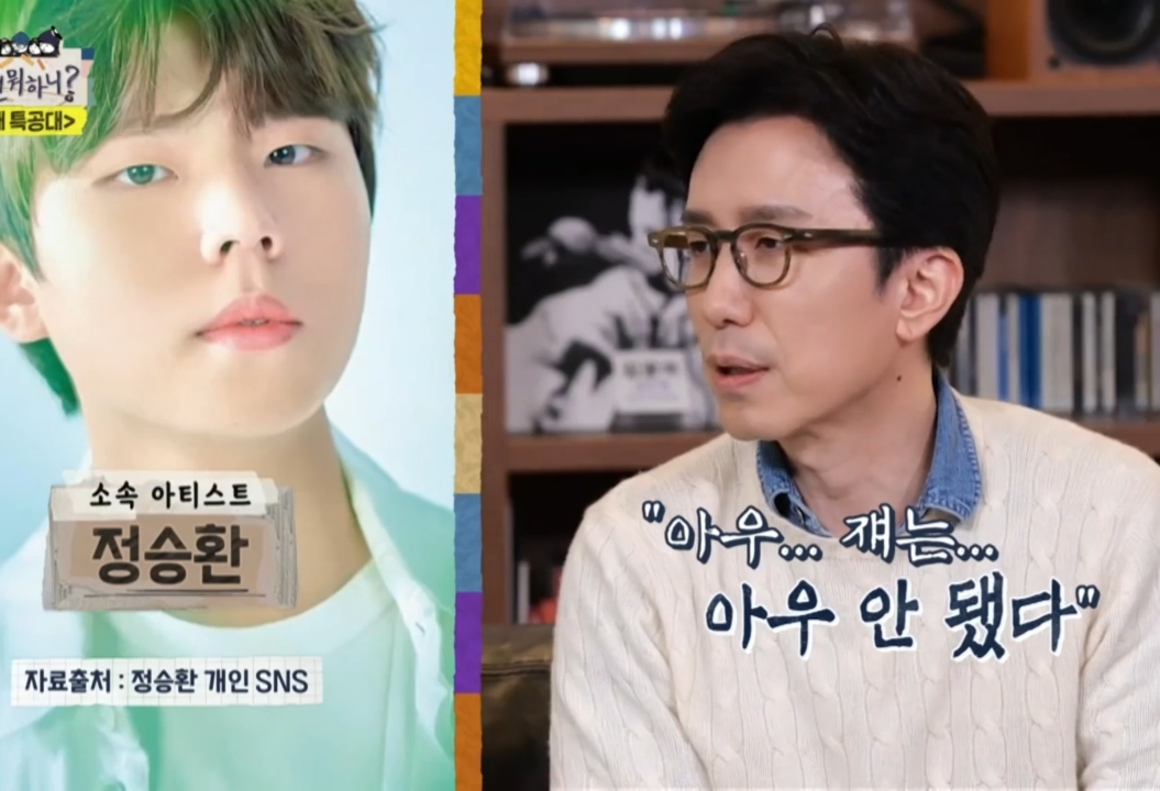 유재석 & 유희열이 직접 말하는 유재석 안테나 영입 비하인드.jpg | 인스티즈