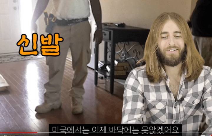 미국인이 한국에서 5년 살고나니 이해가 안된다는 미국 문화.JPG | 인스티즈