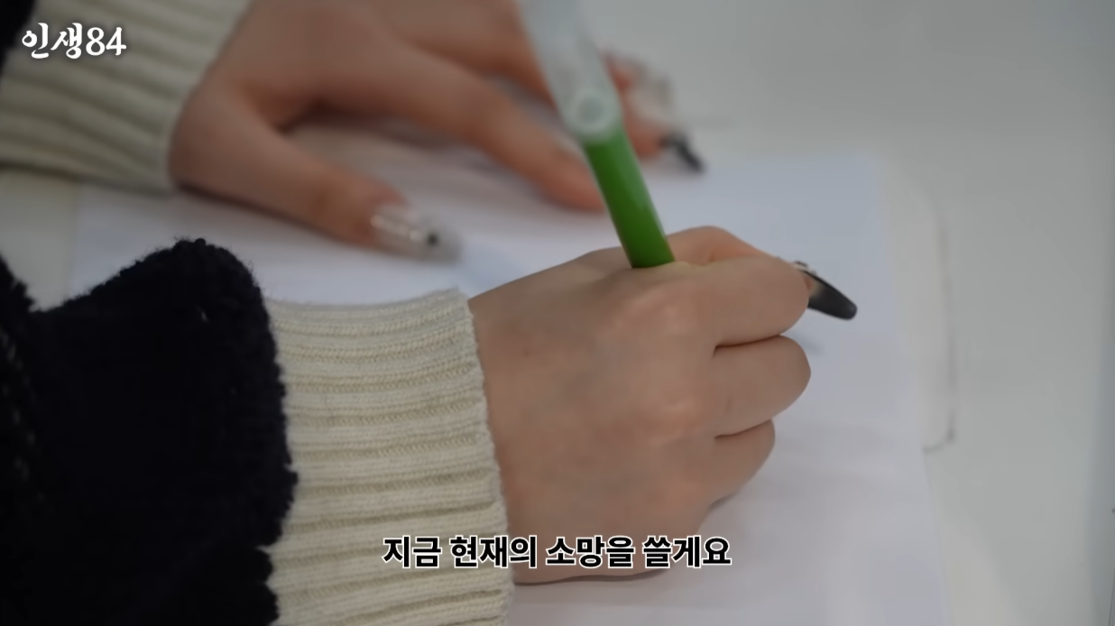 기안84 식 담담한 응원.jpg | 인스티즈