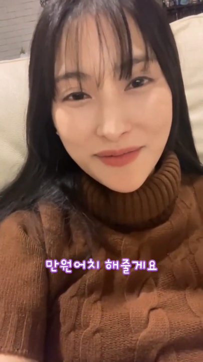 카라 박규리가 생각하는 프로의 기준.jpg | 인스티즈