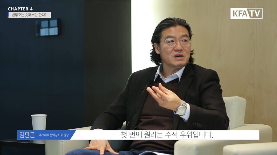 당시 기술위원장이 벤투 감독을 선임했던 이유.jpg | 인스티즈