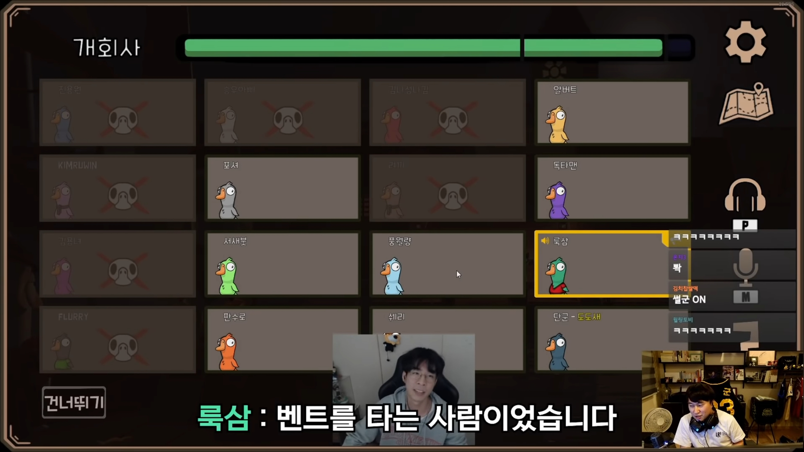 덕몽어스 레전드 - 오면은 빡! | 인스티즈