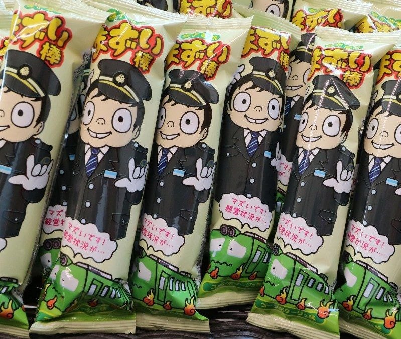 수익의 70% 이상이 식품 판매에서 나오는 일본 철도회사. JPG | 인스티즈