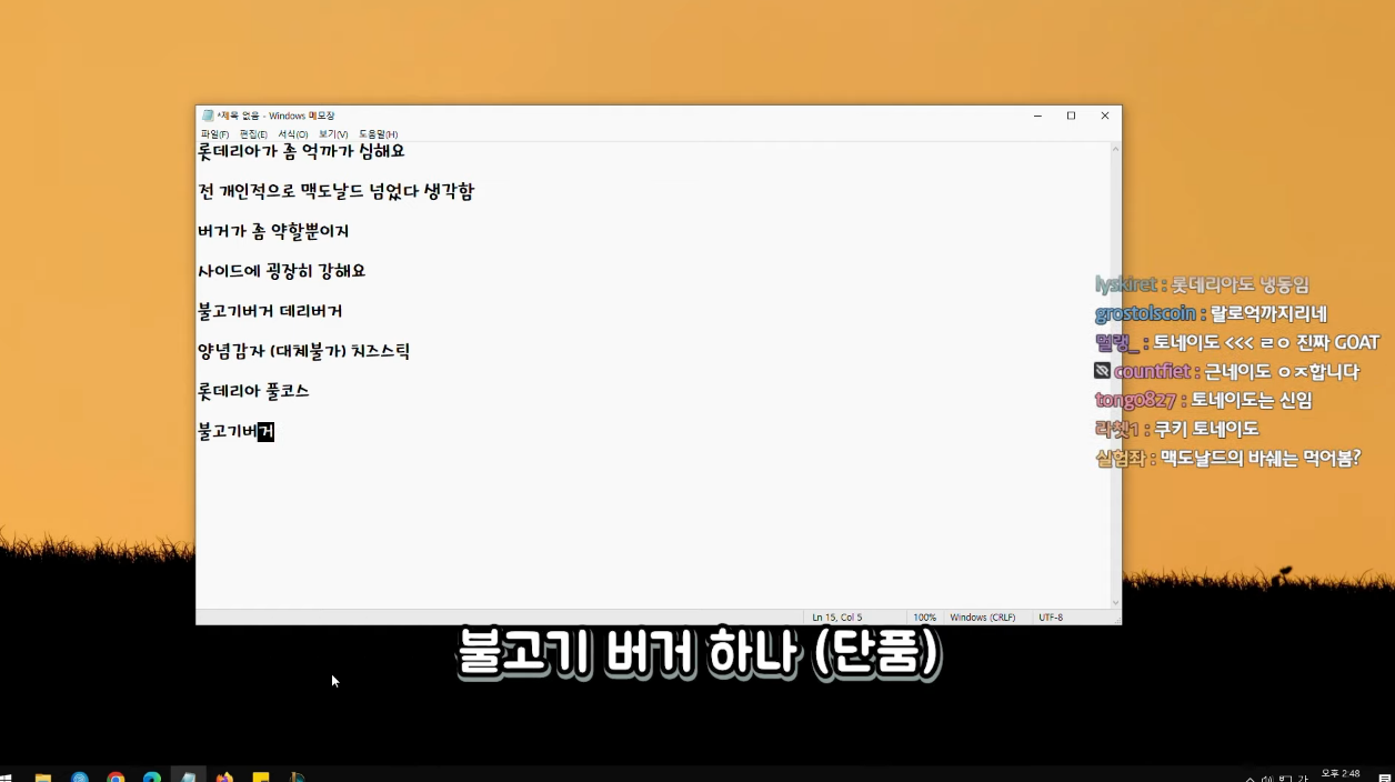 롯데리아 애호가가 알려주는 풀코스 정식.jpg | 인스티즈